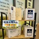 힘찬흑염소농장 네이버블로그