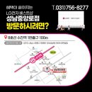 수진역 1번출구 이미지