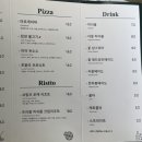 피자벨리 - 양주시 | 피자벨리