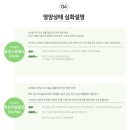 [후기] 헬스비스킷 펫건강유형검사 고양이 건강검진 집에서 하기