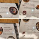 수역이길 40 청초수물회섭국 | [압구정맛집] 물회와 섭국이 예술인 청초수물회 강남점