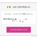 (주)옥스팜 이미지