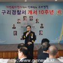 구리경찰서 네이버블로그