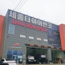 티스테이션 세종대왕점 이미지