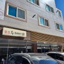 정선수제비가