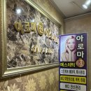 마진스킨케어 이미지