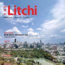 더 리치