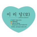 삼기면행정복지센터 | 익산삼기면행정복지센터 인사이동 조공간식 컵과일