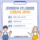 세무법인창신 이미지