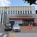 서울이태원우체국