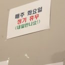 하남원조불닭