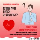 원주성모병원 이미지