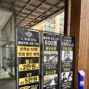 레코 서울 | 지상 주차 ⭕️ 불광동 헬스장 추천 깔끔하고 큰 '어트루짐 불광역점'