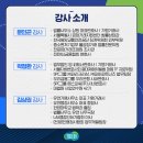 공정거래가맹거래사무소