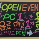 놀PC 이미지
