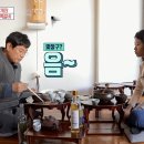 애니멀 쉐프 이미지