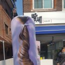 팡세미용실 이미지