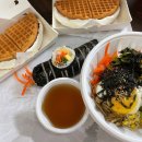 상미김밥 - 은평구 응암로4길 18-26 | 상미김밥