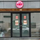 살빼장