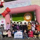 대전청사아람어린이집 이미지