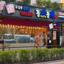 여름철 시원한 DIY 소주잔 만들기 | 삼성역맛집 동어동락 삼성본점 제철 전어, 생새우구이 먹고 온 후기