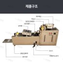 즉석기계우동 이미지