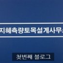 동식물관련시설 진출입로 - 합천군 쌍책면 | 동식물관련시설 진출입로