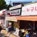 GS25 계산동경점 이미지