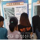 홍북초등학교 이미지