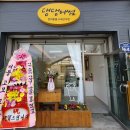 댕댕어썸 이미지