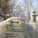 수달조형물 이미지