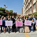 숙지중학교 이미지