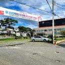 설성파출소 이미지