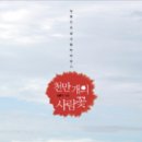 꽃과사람들.COM