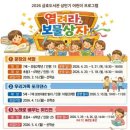 금호도서관 이미지