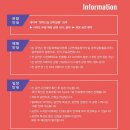 이비컴퍼니 - 용산구 효창원로15길 28-5 | 이비컴퍼니