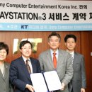 KT, 메가 TV 셋톱박스로 소니 PS3 확정 &#39;차세대 게임콘솔 시장 태풍&#39; 이미지