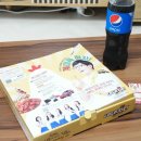 네네치킨신곡점 네이버블로그