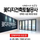 태안전기조명