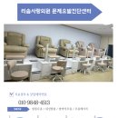 리솜사랑의원 네이버블로그