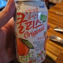 금주 | 안산 중앙동 술집 추천 이탈리안 안주 맛집 금주 내돈내산 후기