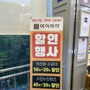 안경이랑콘택트by아이피아 | 센텀 안경 아이피아안경 민생회복소비쿠폰가능한 센텀안경점