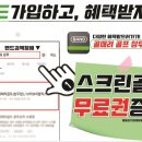 365스크린골프클럽 이미지