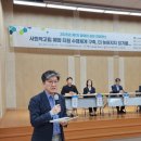 서구제일종합사회복지관 이미지