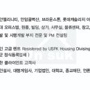 운석공인중개사사무소 이미지