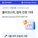 이랑바이오(주)