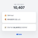 만보약국 이미지