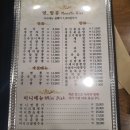 서초대로62길 13 | 서초동 중식 짬뽕 맛집 희래등