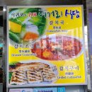 서문로29번길 이미지