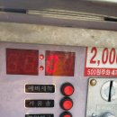 라이온셀프세차장 이미지